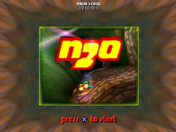 N2O (EU) screen shot title